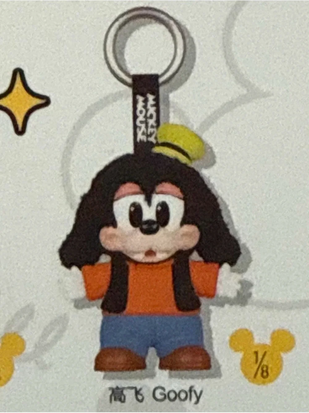 Goofy Plush Keychain – Black, Orange, Blue